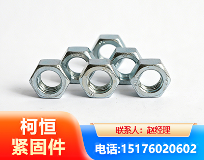 新乡螺母