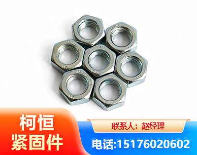 新乡螺母
