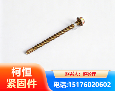 新乡六角钻尾丝